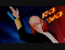 【MMDうたプリ】神宮寺レンでKICK BACK