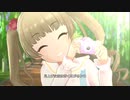 【デレステMV】ほほえみDiary【千佳  舞】
