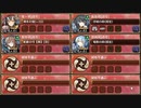 オシリスの審判場  アケト 一層 17審　放置【城プロRE ☆4改以下イベユニ 平均Lv62】