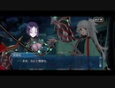 勇者が往く！　FGOイベント【盈月剣風帖】実況　part4