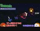 【Terraria】無限パンプキング！#28【ゆっくり実況】