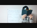 15分半。7話:軽蔑される主人公に、牛飼いが丁重に歓迎の挨拶をする「ようこそ、我が国へ」[肉付け要約≒朗読 オデュッセイア 前8世紀 ホメロス 654頁]