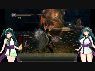 【DARK SOULS REMASTERED】東北ずん子達の地元散歩 part.4(前編)【東北ずん子実況プレイ】