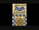 [DS]タクティカルギルド FULL SOUND TRACK