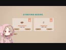 【VOICEVOX実況プレイ】みこーひー【Coffee Caravan】