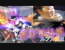 【EXVS2OB】ルプスの対戦動画 part200【紲星あかりVOICEROID実況　バルバトスルプス視点】