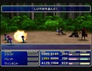 【FF7】トロフィーコンプ&やり込みプレイ【Part424】