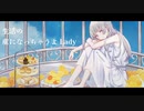 【オリジナルMV】トリコロージュ / nAtsu (Cover)