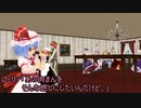 東方MMD『東方の選望郷６話』