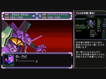 迫真スパロボα部・人類に逃げ場なしの裏技.mp19