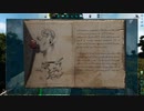 【ARK: Survival Evolved】サバイバー生活　10歩：前編