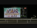 2024年1月16日_船橋競馬_船橋競馬_ウマ娘POPUPSTORE案内