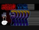 攻略法知ってれば『5倍速青鬼』初プレイでもクリアできる説【実況】PART4