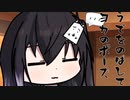 隣人のアリアルさんとミリアルさん　890『断捨離』