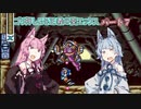 【ロックマンX】ゴリ押しこそ正義の葵エックスPart７【VOICEROID実況】