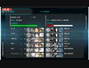 【艦これ】2024年新春任務攻略2-4 S勝利【新任提督縛り】