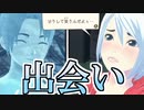 【実況】記憶を紡ぐ物語 アナザーコード リコレクション 二つの記憶 Part2【ネタバレ注意・禁止】
