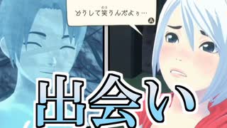 【実況】記憶を紡ぐ物語 アナザーコード リコレクション 二つの記憶 Part2【ネタバレ注意・禁止】