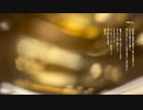 【朗読】琥珀色【VOICEVOX Nemo:女声2(透川ナナ)】
