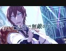 【ZOLA PROJECT KYO V3】アイドル/YOASOBI【VOCALOIDカバー】