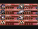 オシリスの審判場  アケト 二層 17審【城プロRE 配布☆7+☆3改以下編成 平均Lv68】