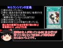 相対的剥奪感