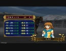 ファイアーエムブレム 蒼炎の軌跡 マニアック ハーレムプレイ 046 第18章 クリミア軍進撃3