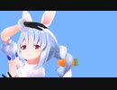 【ホロライブMMD】兎田ぺこら で ルーセ