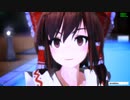 【MMD】ヤンデ霊夢が人マニア