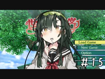 【世界樹の迷宮Ⅱ】ゆかマキずんの世界樹Ⅱ【ネタバレあり】#15