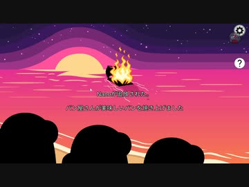 【切り抜き】ちょっと面白シーン　2024年1月20日編【生声注意】