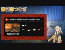 【春日部つむぎ】モップリンが支給された。すじこジャンクション跡の立ち回り解説【サーモンランNW】