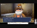 FF3 3Dリメイクの低音ヴォイスな軽く縛りプレイ配信８－２【土のクリスタルを取ったあたりから】