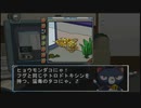 【THE どこでも推理 IT探偵:全68の事件簿】実況part32
