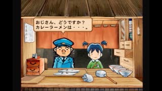 【主婦が日本一のラーメン屋を目指す】チャルメラ【レトロゲーム実況】part9