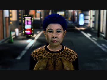 龍が如く7GAY伝　名を消した男の乳首触って喜んでんじゃねえよお前.mp8