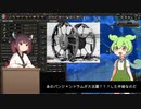 「東北きりたん実況」HOI４　イタリアプレイ　５ｒ