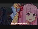 あれ、葵ちゃん？