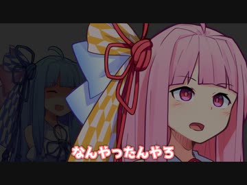 あれ、葵ちゃん？