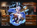 氷結と爆炎の息吹　放置【千年戦争アイギス 救世主王子】