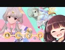 オクリモノはmiroir【アイドルマスター シンデレラガールズ スターライトステージ】
