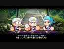 【6人実況】野球知らん仲間とタミフルパワプロ-01 [天盟高校]