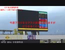 UMAJO？競馬予想「2024アメリカジョッキークラブカップ編」