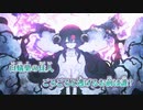 【ニコカラ】ntwrkll／黒皇帝 on vocal