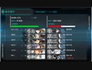 【艦これ】2024年新春任務攻略6-4 S勝利【新任提督縛り】