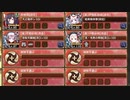 オシリスの審判場  アケト 三層 17審【城プロRE 配布☆7 平均Lv89.5】
