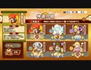 【6人実況】野球知らん仲間とタミフルパワプロ-02 [天盟高校]