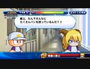 【6人実況】野球知らん仲間とタミフルパワプロ-03 [天盟高校]