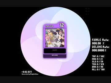 majdata 自作　ラムタラ　MASTER Lv.12
