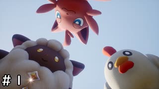 なんだこの神ゲー！時間が溶けすぎる… ＃１【パルワールド】